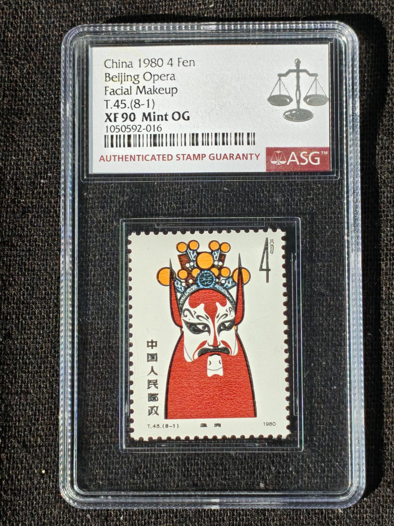 刘世昌艺术品销售中心～虎踞龙蟠*金杨在线联拍群第509期