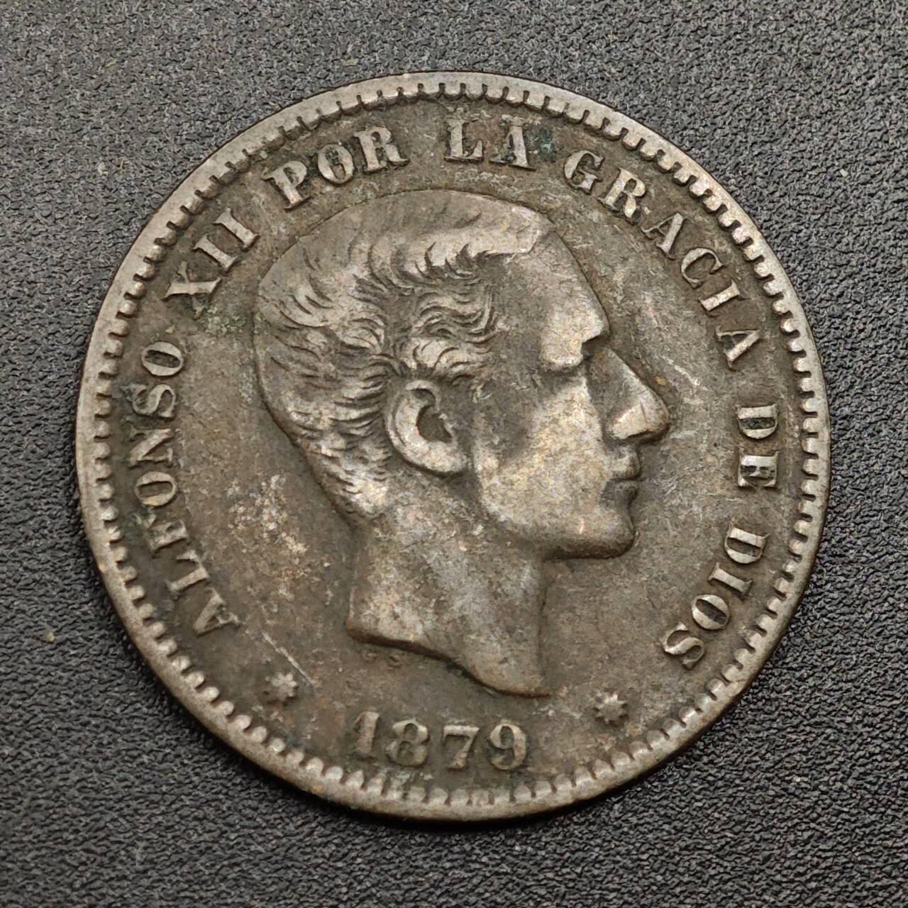 【淘币小摊】限时拍第七百九十七拍  老铜币场  满百包邮可预留两周  周一统一发货  西班牙1879年5分铜币