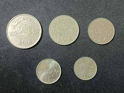 【游宝拍卖】乙巳蛇年90期 全场包邮 第三季收官场 - 沙特阿拉伯🇸🇦