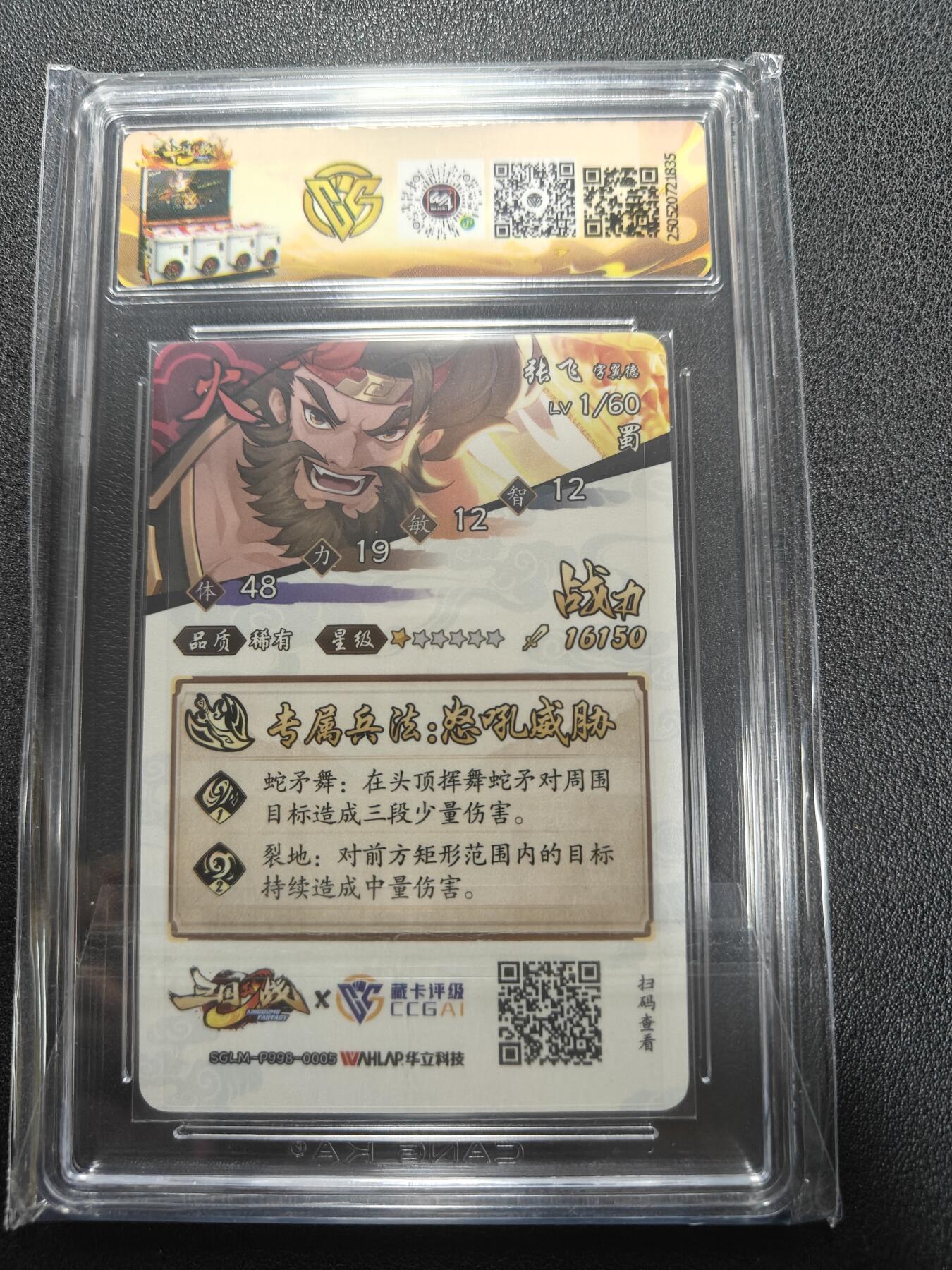 天玑星卡拍第138期《11.17周一截拍》持续收拍收评中 满赠卡需备注