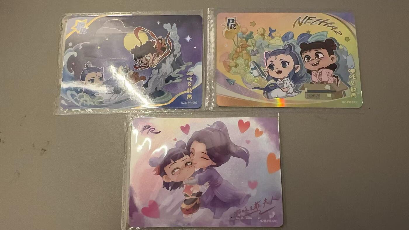 秋萤阁第31期 (11月16日周日晚上21点截拍，欢迎竞拍)  卡游哪吒灵焰三Pr一套