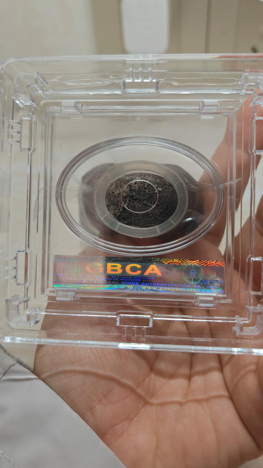 清末明初 银锭 三两 银色纯正（北京公博MS61）