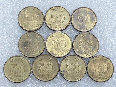 第一海外回流一元起拍收藏 散集专场  第267期 - 香港1998年紫荆花50分硬币 10枚 带光品