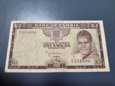 11月16号晚上8点 外国纸币自动截拍第60场 - 赞比亚1968年1宽扎稀少