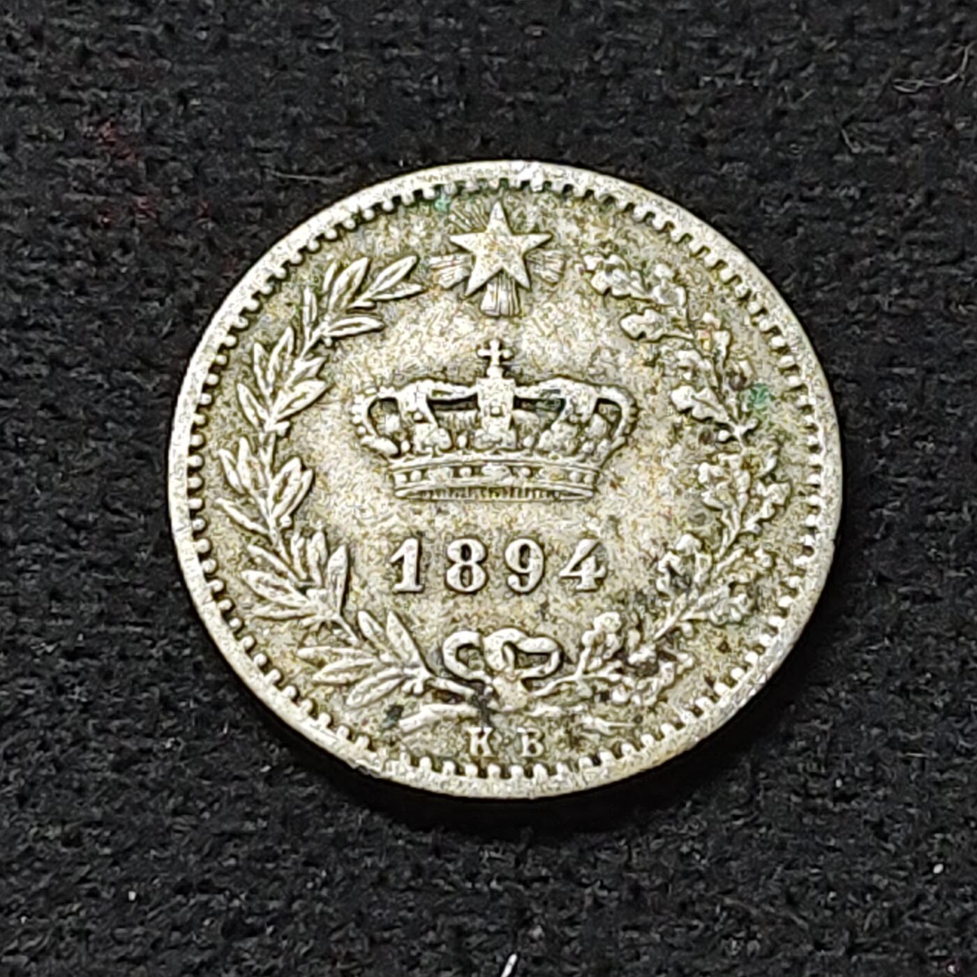 【全场包邮】纯粹捡漏拍478场（免费代拍第15场） 意大利1894年20分