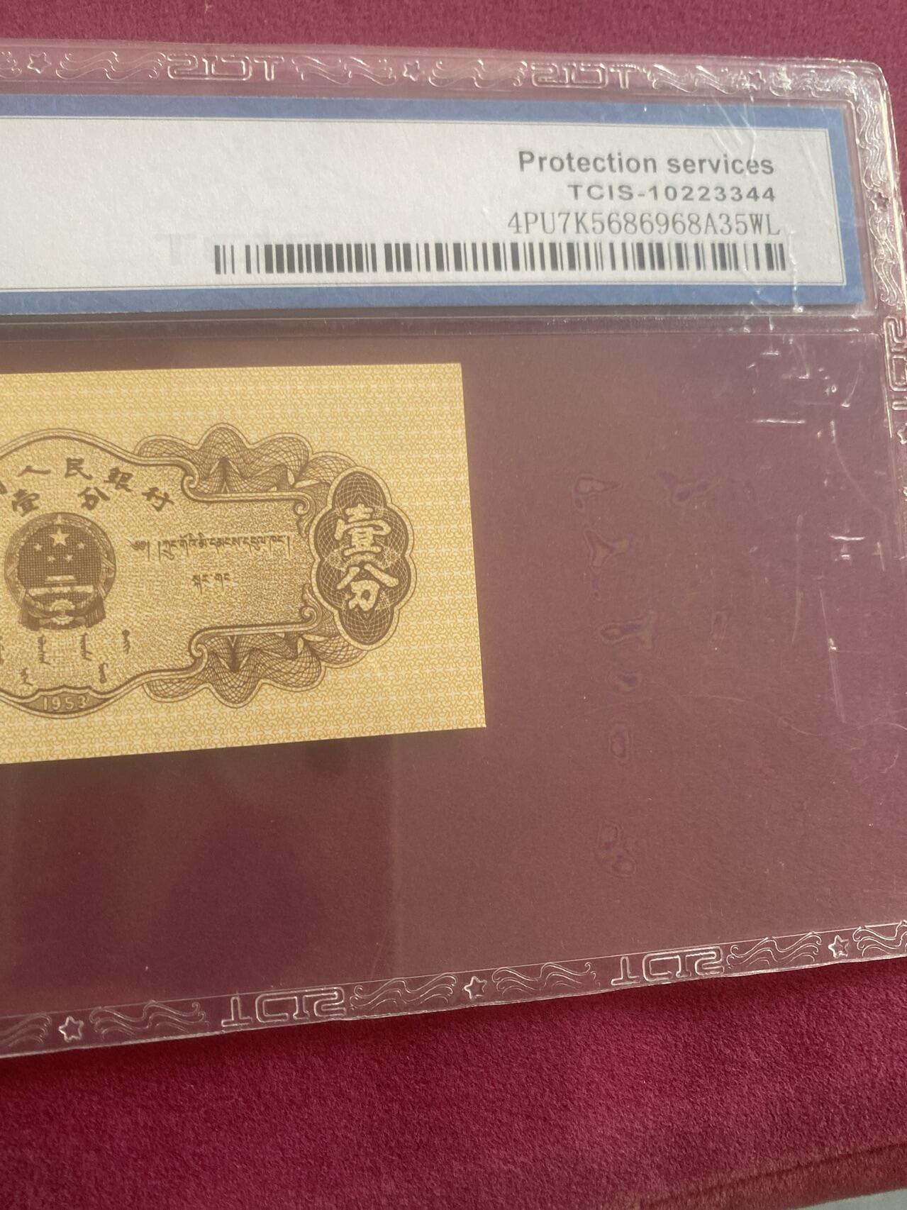 小英开心拍第308期 三版壹分载切移位一张