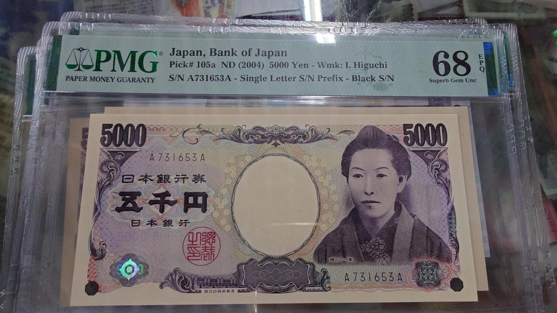 世界钱币～微拍第215期暨2025年第55期  双11评级币特惠拍第二场