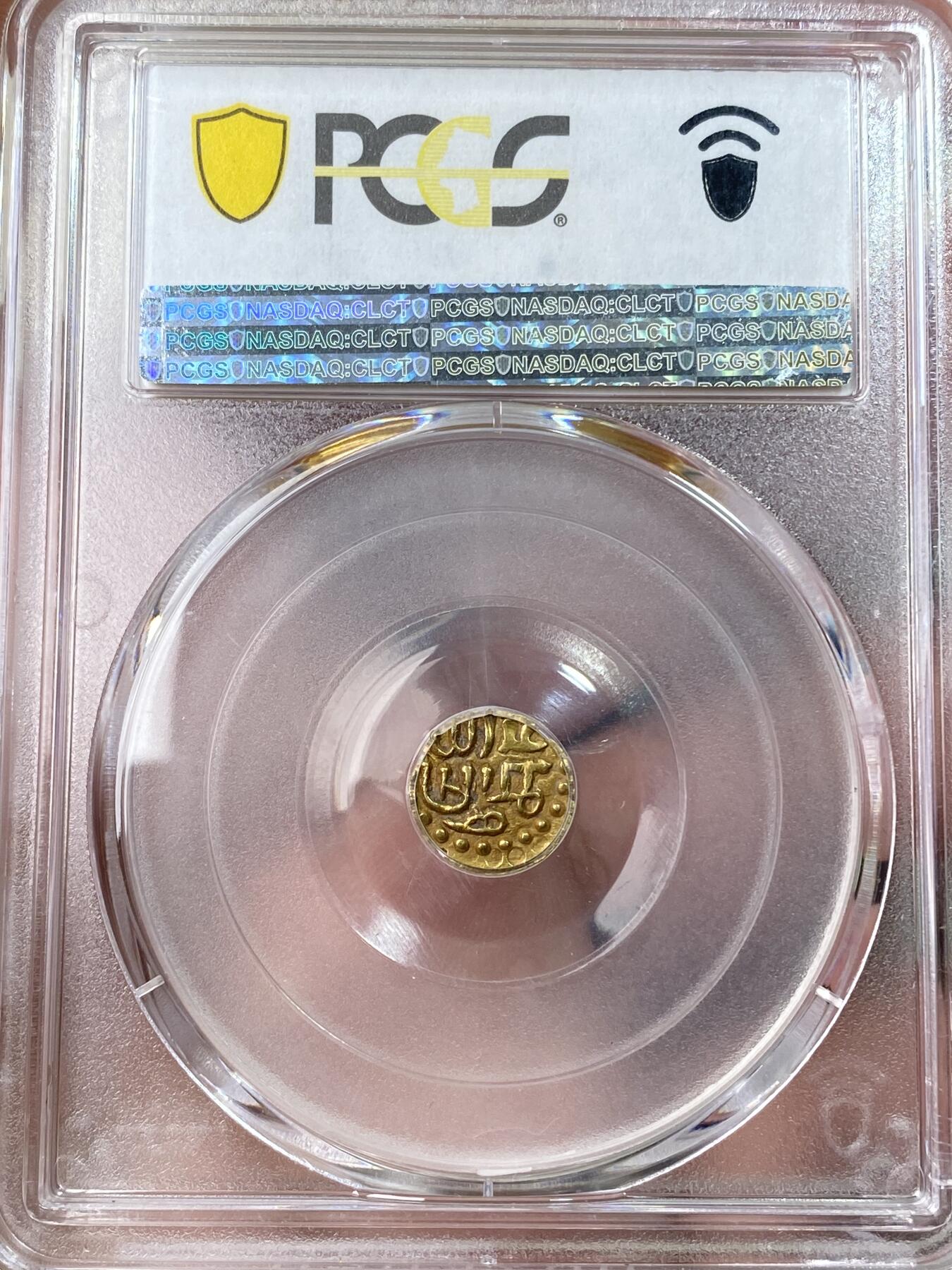 万国钱币拍卖第055期 PCGS AU58 1412-35年印度尼西亚苏门答腊1库邦金币 0.6G左右 名家“B（币）王”旧藏 PC唯一冠军分
