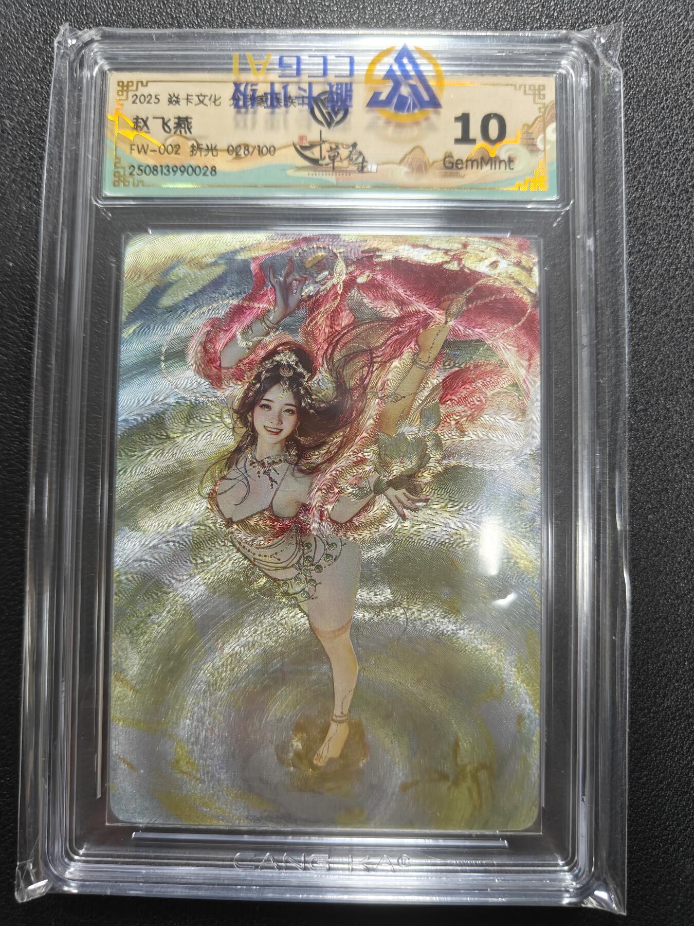 天玑星卡拍第138期《11.17周一截拍》持续收拍收评中 满赠卡需备注