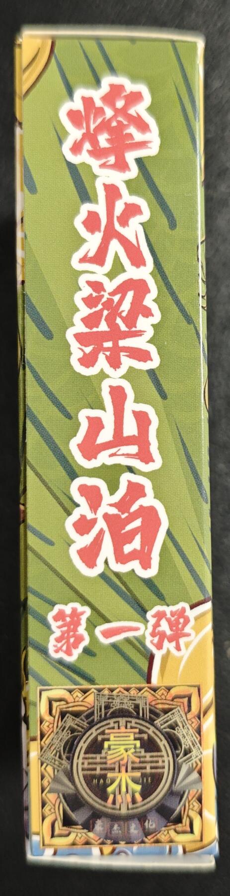 天玑星卡拍第138期《11.17周一截拍》持续收拍收评中 满赠卡需备注