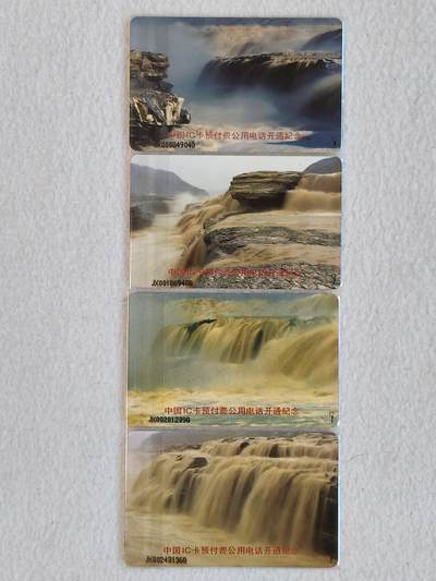 易卡拍卖第58期 - IC——1黄河。（IC卡龙头品种，）JX江西C版。无封套。品相如图所示！