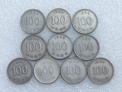 第一海外回流一元起拍收藏 散集专场  第267期 - 韩国80年代100元硬币 10枚