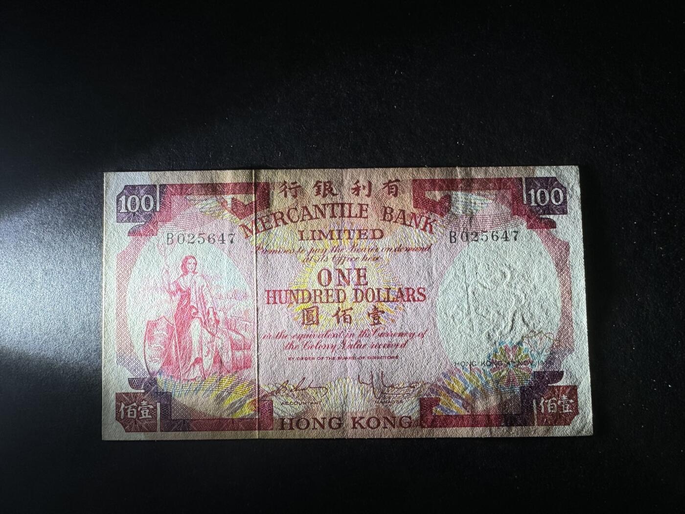 【11.17】世界纸币专场*第3期