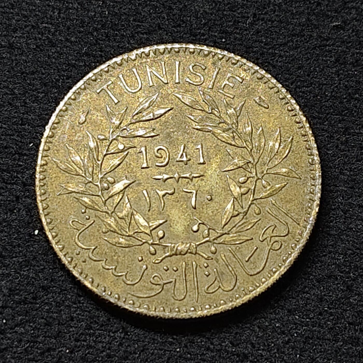 【全场包邮】纯粹捡漏拍478场（免费代拍第15场） 法属突尼斯1941年2法郎