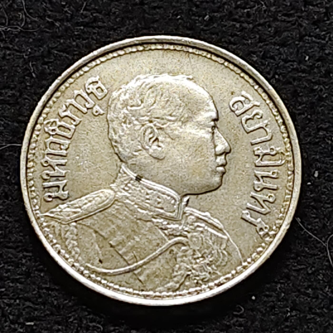 【全场包邮】纯粹捡漏拍478场（免费代拍第15场） 泰国1914年拉玛六世好品相1/4铢银币