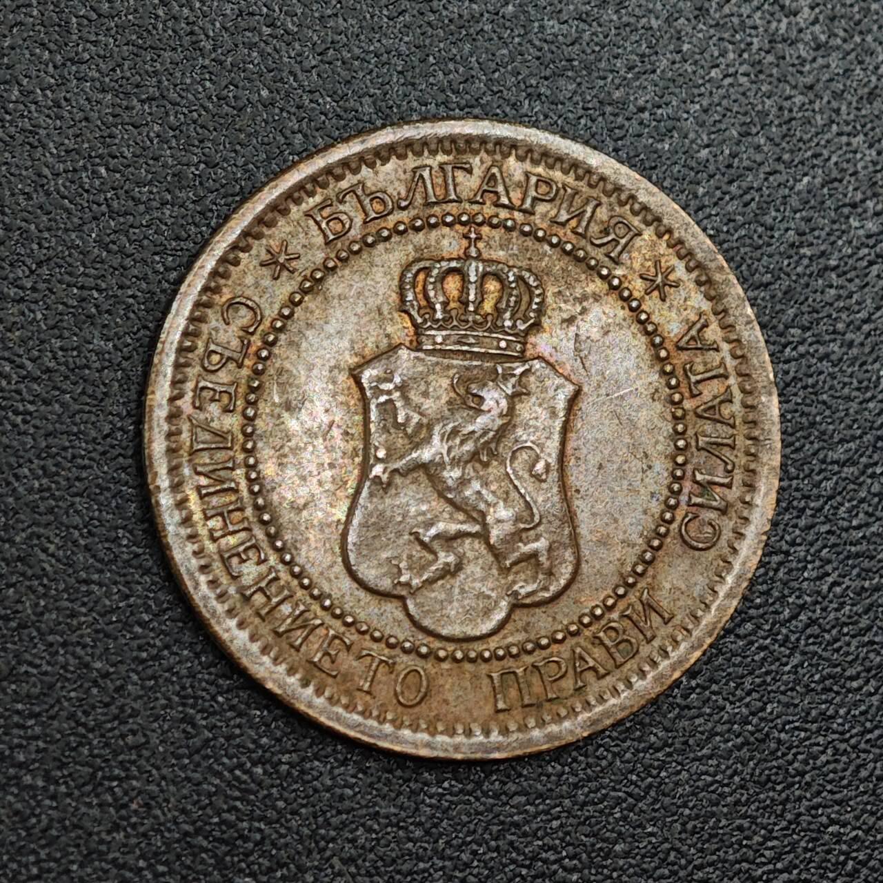 【淘币小摊】限时拍第七百九十七拍  老铜币场  满百包邮可预留两周  周一统一发货  保加利亚912年1斯托基铜币