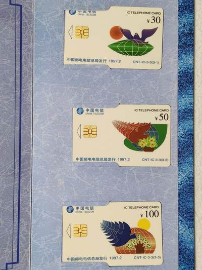 易卡拍卖第58期 - IC—3达标。SH上海原地版。无封套，带册。全新卡。收藏级品相，如图所示！