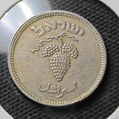 KK钱币收藏小铺  第371场  2月预留时间 周末发货 -  以色列25普鲁塔