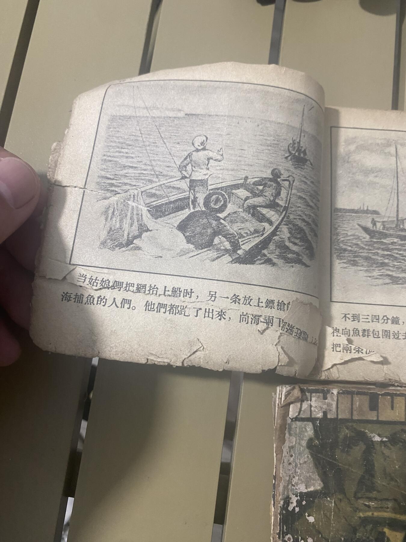 江南站旧书，连环画专场 旧书