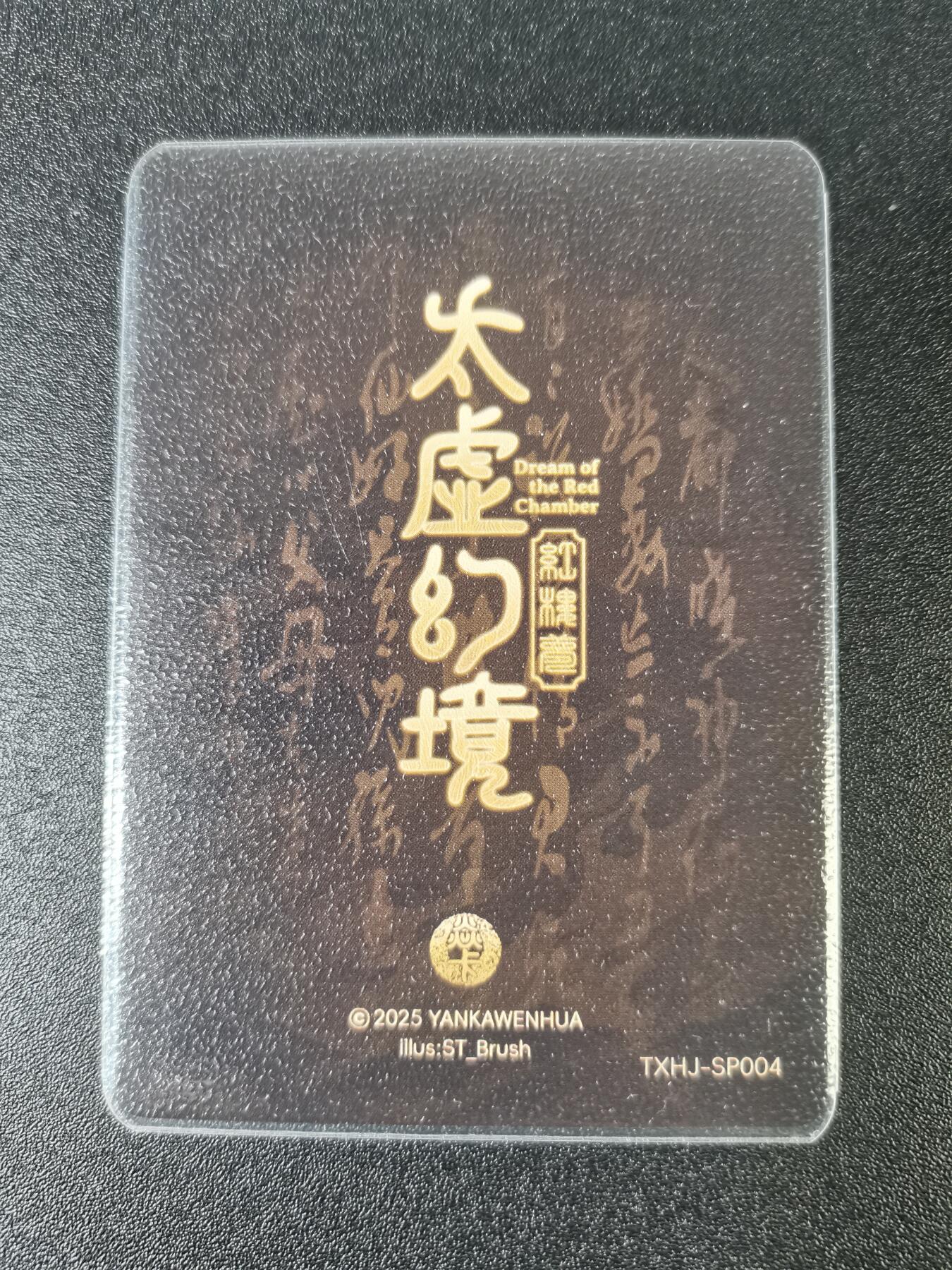NO.15 好又多金牌大场，双11狂欢继续！每周一站式配齐，方便凑单！（周6晚8点截拍，卖家送拍0抽成！） 焱卡 刷子 晴雯 大头卡