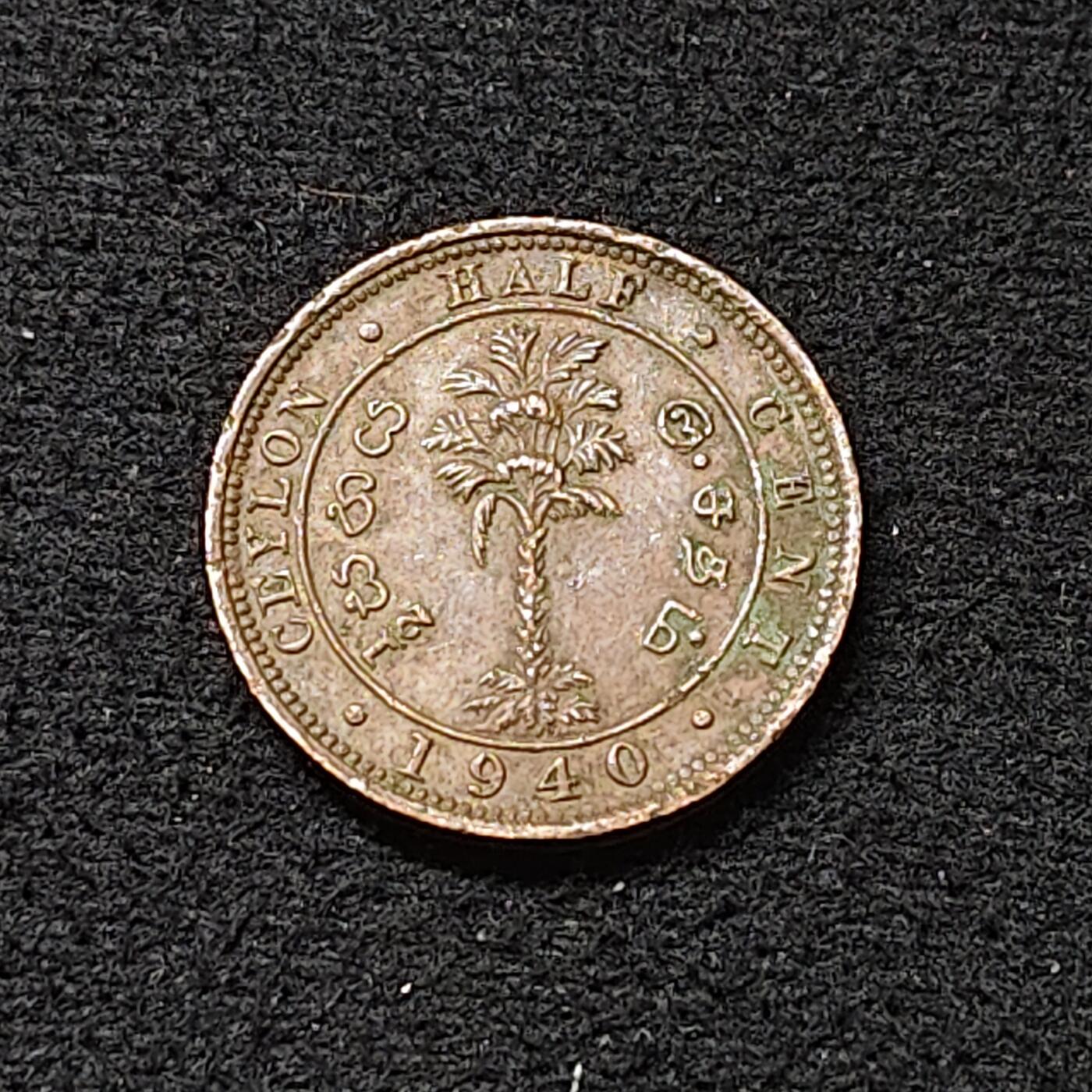 【全场包邮】纯粹捡漏拍478场（免费代拍第15场） 锡兰1940年乔治六世1/2分铜币