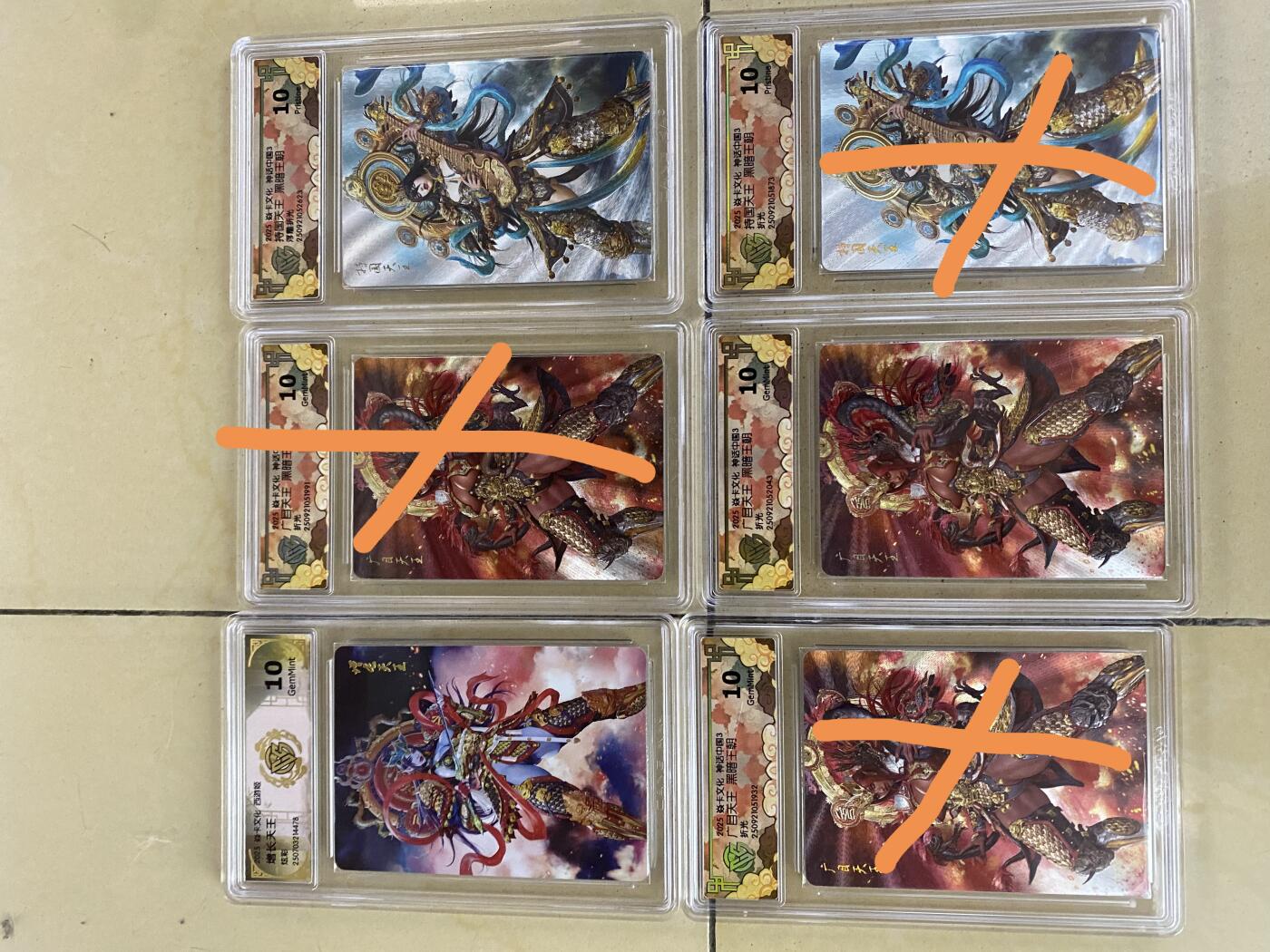 燎原焱卡文化，神话中国3