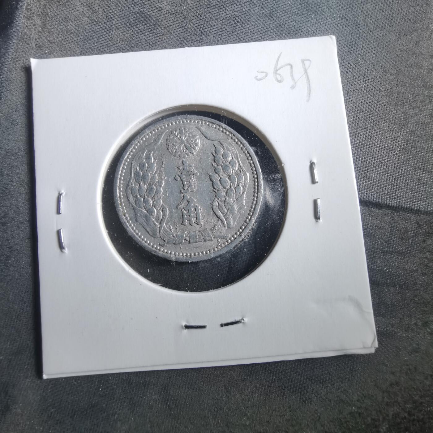 沼泽如烟--第906场 康德八年一角