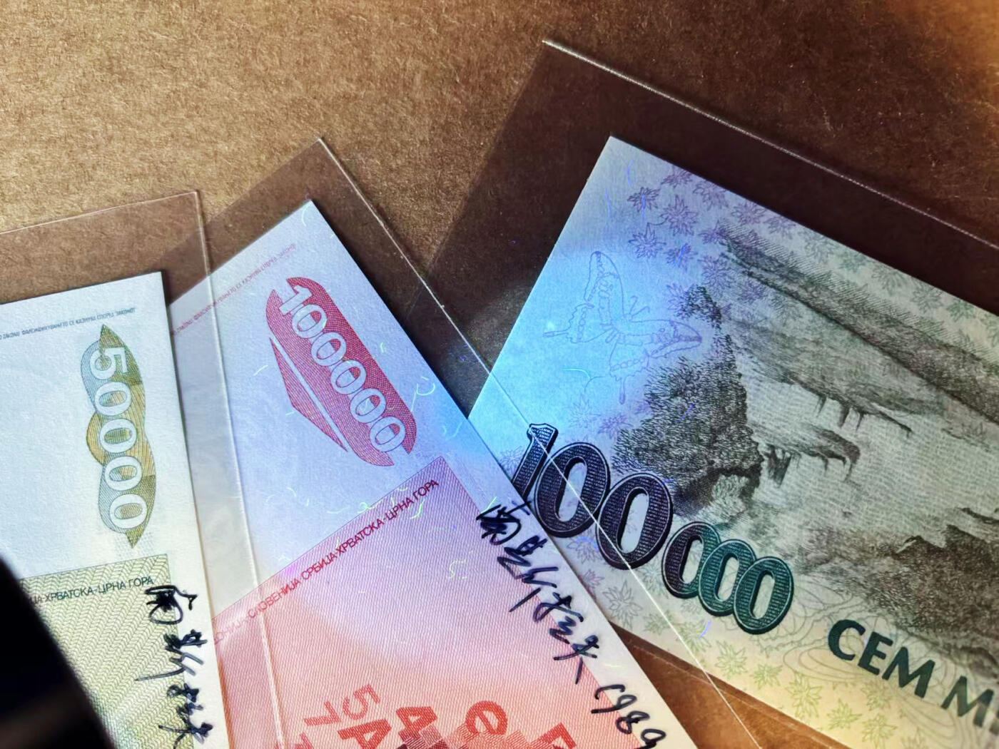 【Blue Auction】世界纸币精拍第751期——18级TOP拍卖/信誉/品质/专业/高效💫 【一组11张】巴西、南斯拉夫纸币一组 UNC-&叙利亚50-5000镑&菲律宾 2023年50比索 近全同7 全新UNC 