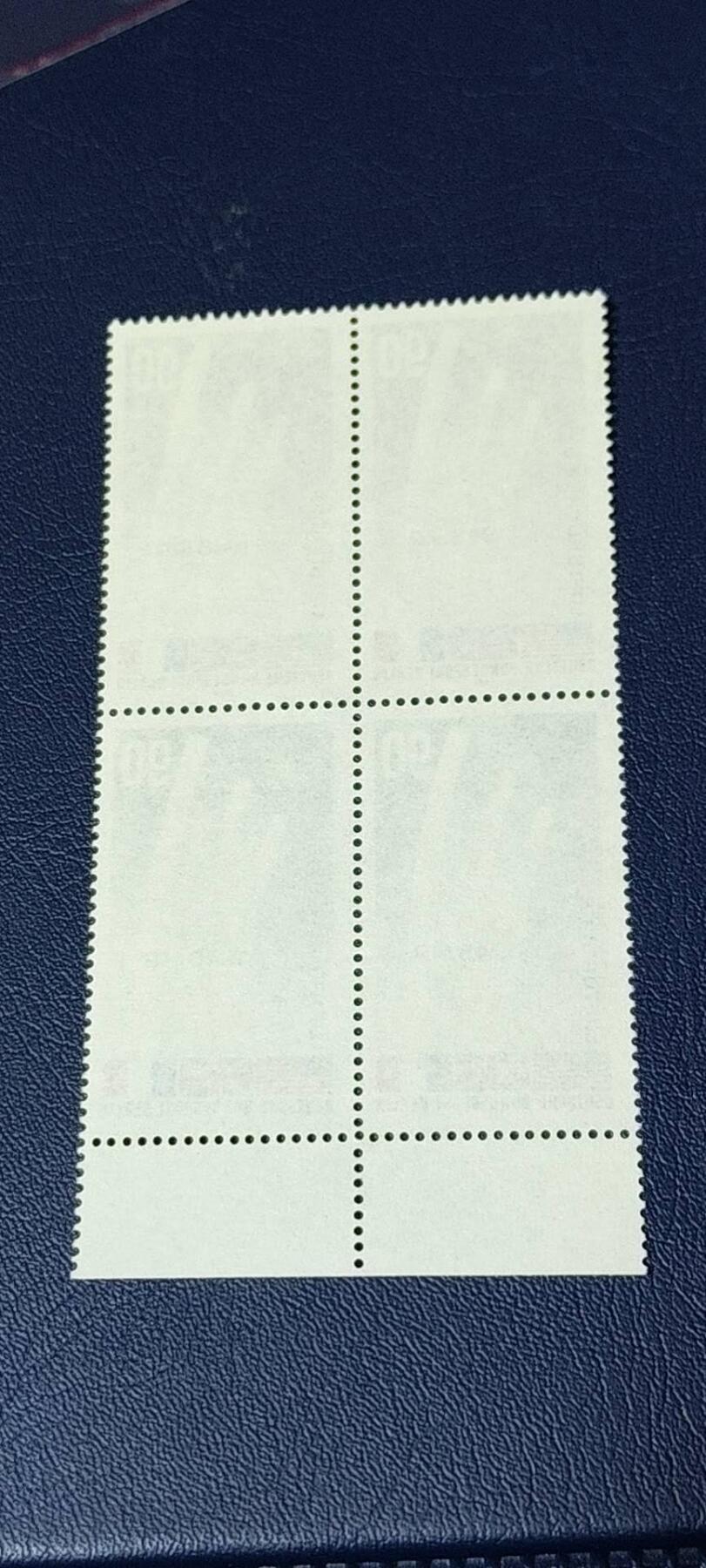 德国邮票专场，都是四方联 德国邮票  四方联，1974年发行，柏林空中走廊  ，品相如图