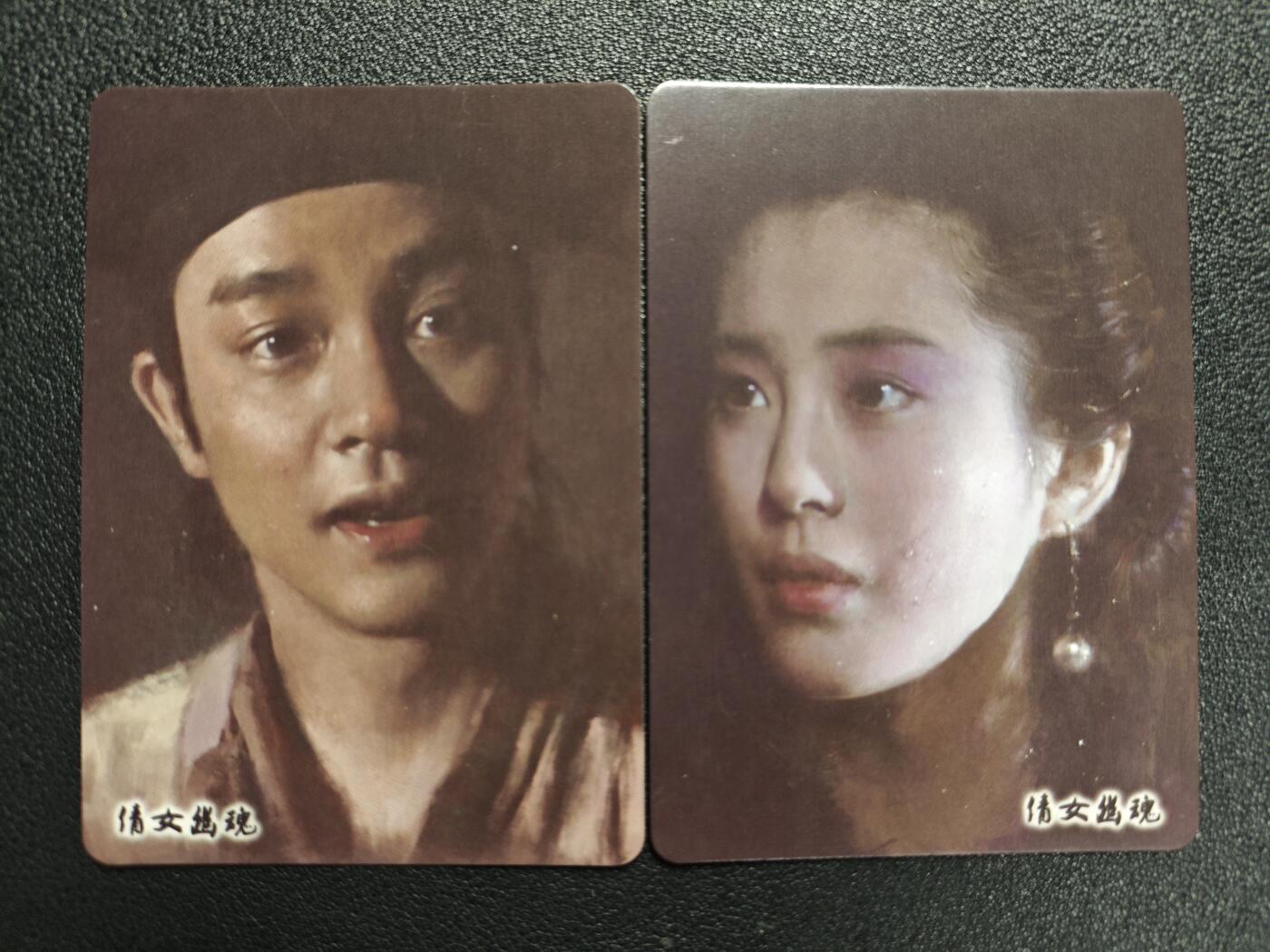 天玑星卡拍第140期《11.20周四截拍》持续收拍收评中 满赠卡需备注 燎原文化 倩女幽魂 彩闪 两张