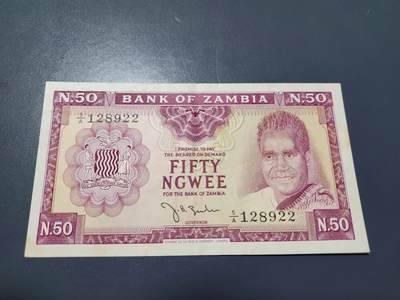 11月16号晚上8点 外国纸币自动截拍第60场 - 赞比亚50恩韦1968年极美品