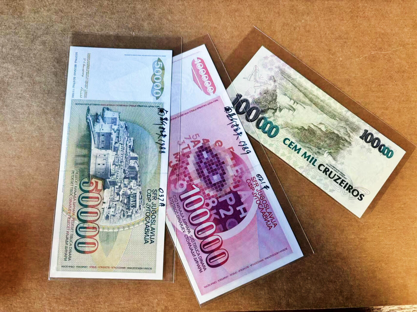 【Blue Auction】世界纸币精拍第751期——18级TOP拍卖/信誉/品质/专业/高效💫 【一组11张】巴西、南斯拉夫纸币一组 UNC-&叙利亚50-5000镑&菲律宾 2023年50比索 近全同7 全新UNC 