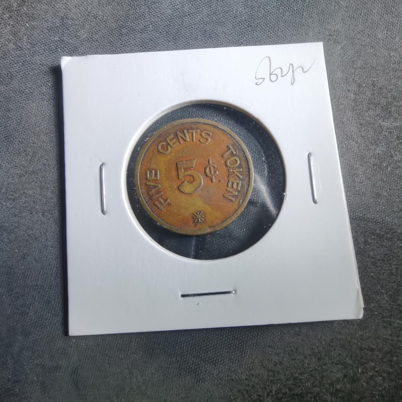 沼泽如烟--第906场 五分代币