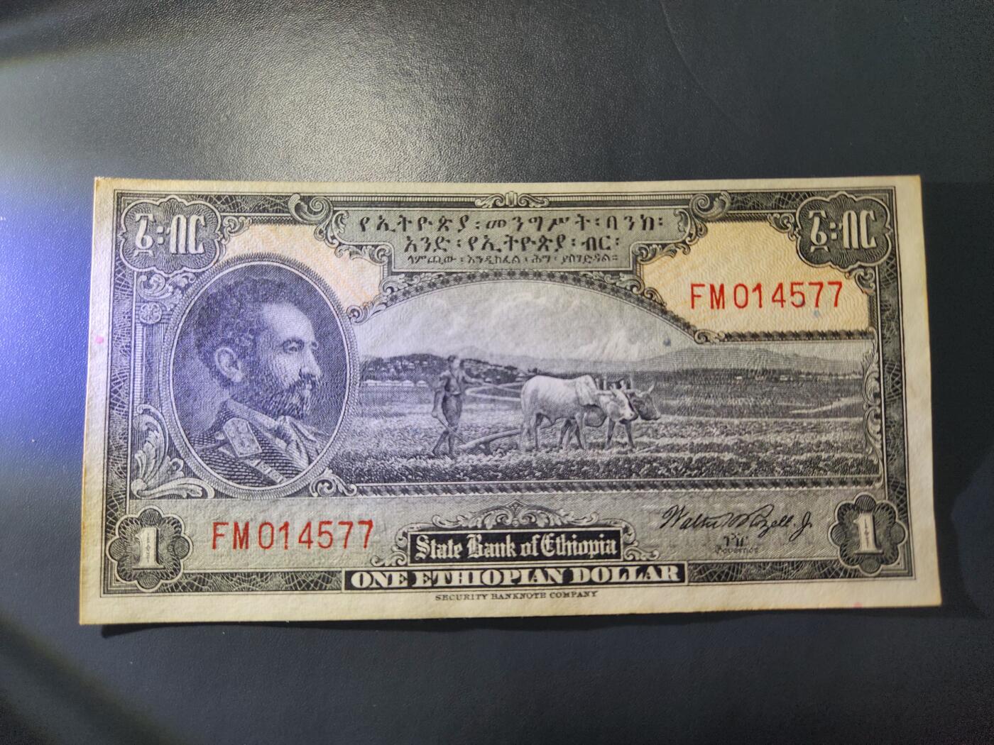 11月16号晚上8点 外国纸币自动截拍第60场 埃塞俄比亚1945年1元 塞拉西国王 签名2 新品