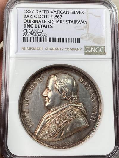 万国钱币拍卖第055期 - NGC UNCD 1867年梵蒂冈教皇国庇护九世纪念奎利纳雷广场修复大银章 高浮雕厚重极美奎利纳雷广场景观