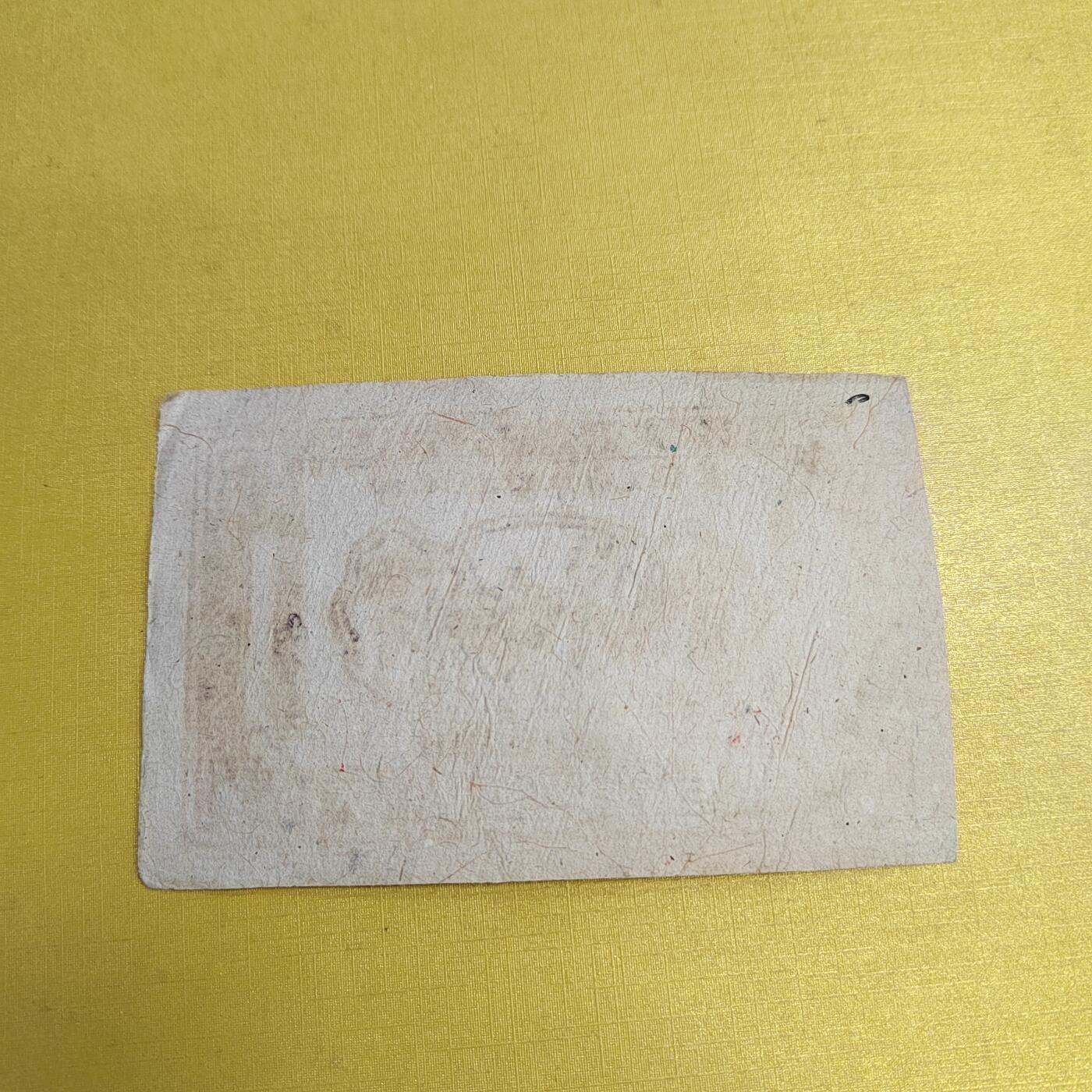 PCAI钱币18-607  各种纸币小专场 神池五角