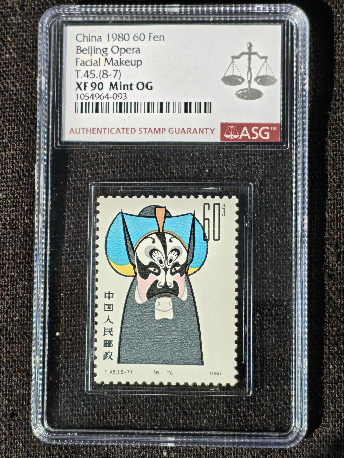 刘世昌艺术品销售中心～虎踞龙蟠*金杨在线联拍群第509期