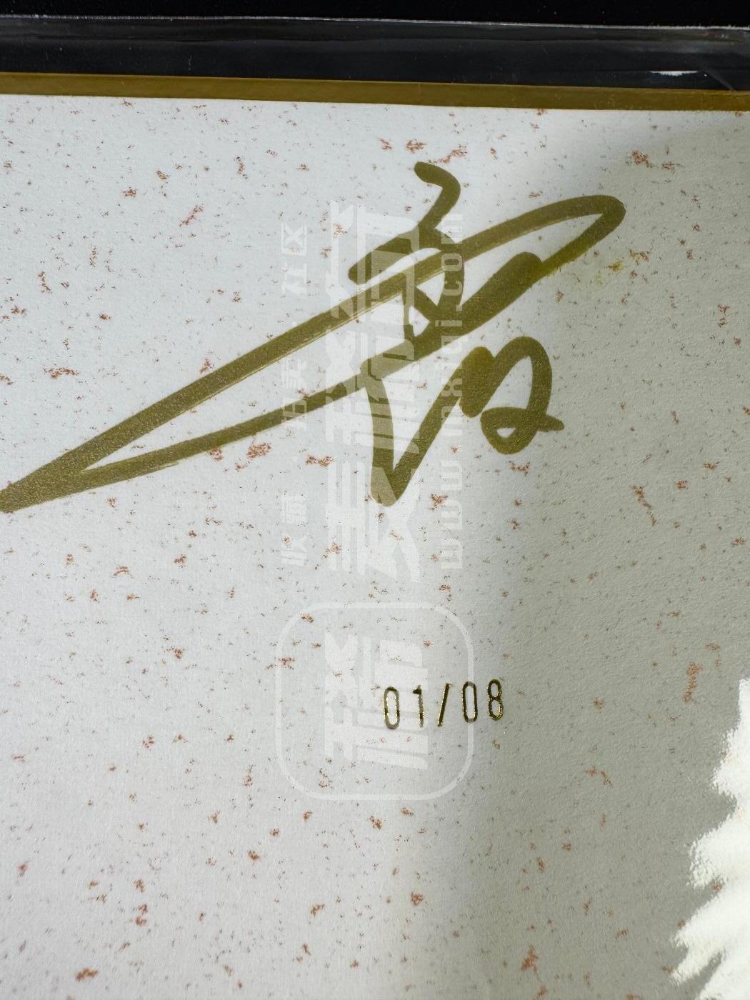 NO.15 好又多金牌大场，双11狂欢继续！每周一站式配齐，方便凑单！（周6晚8点截拍，卖家送拍0抽成！） 【1/8首编亲签】山河潮玩 侠哥亲签 三败高太尉 A4色纸大卡