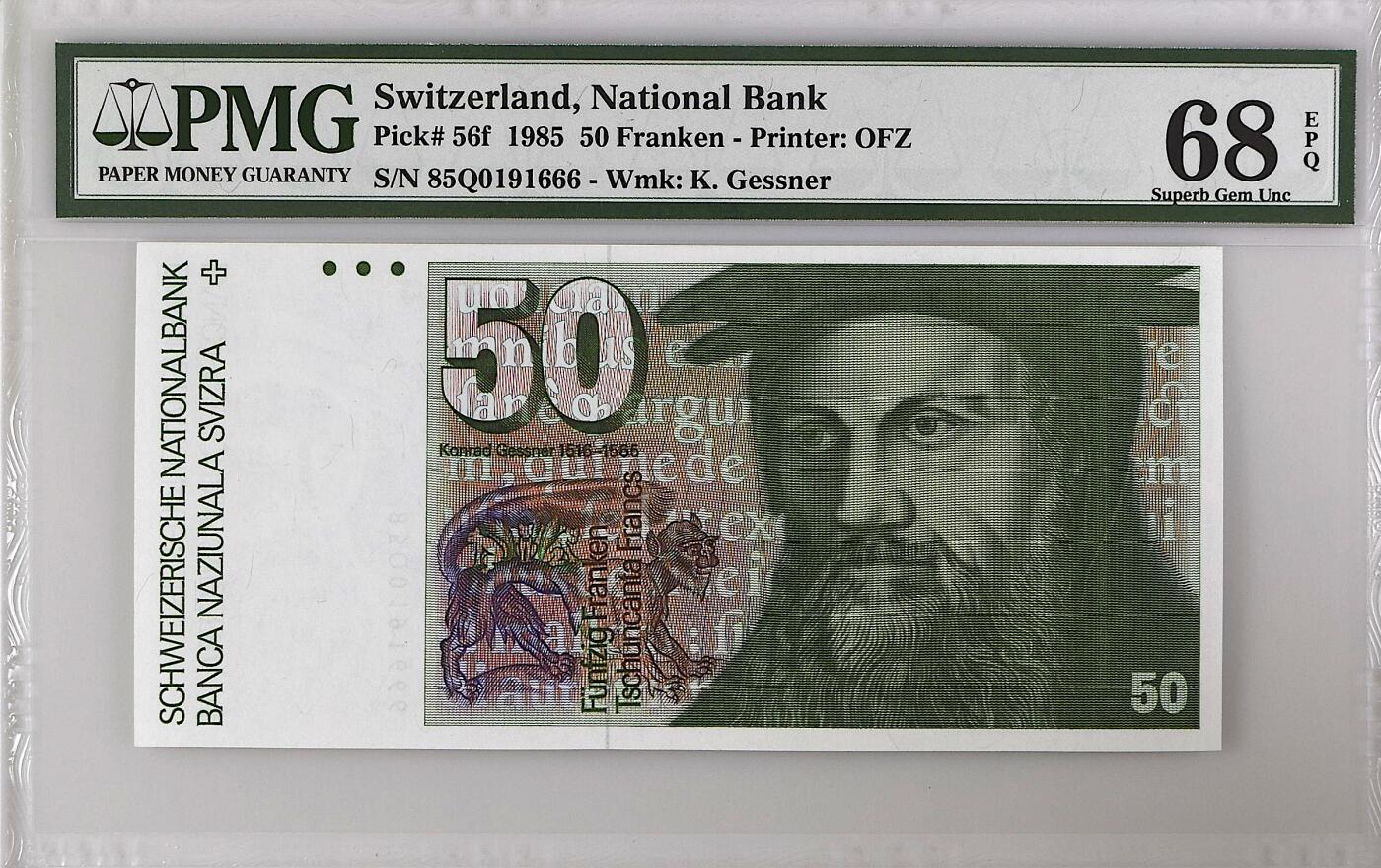 《艾美收藏》第220期-11.16周日外币畅拍场