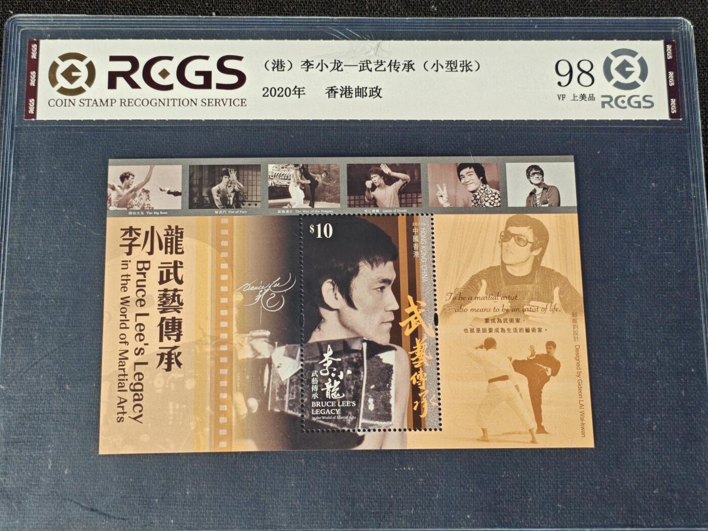 刘世昌艺术品销售中心～虎踞龙蟠*金杨在线联拍群第509期