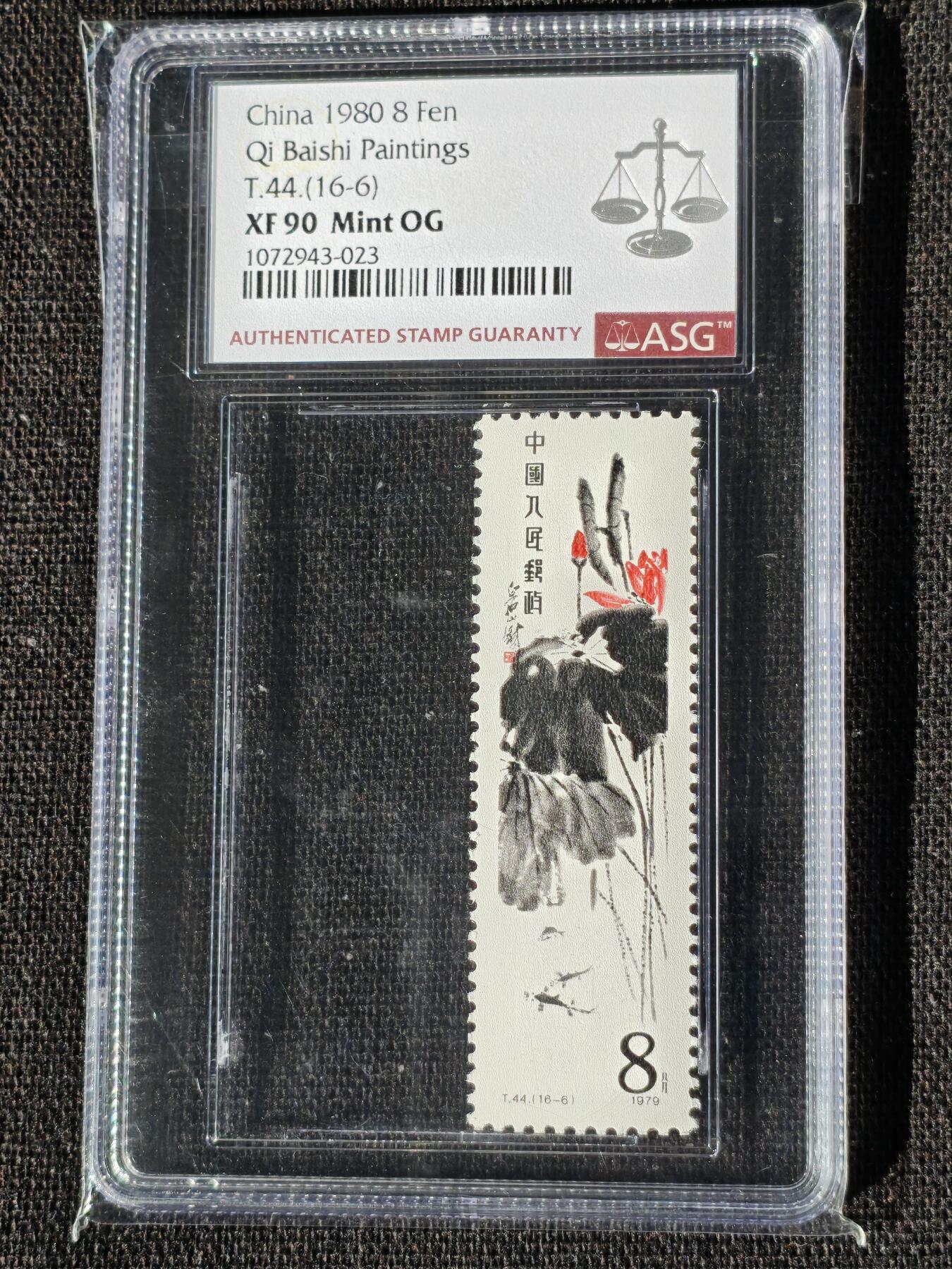 刘世昌艺术品销售中心～虎踞龙蟠*金杨在线联拍群第509期