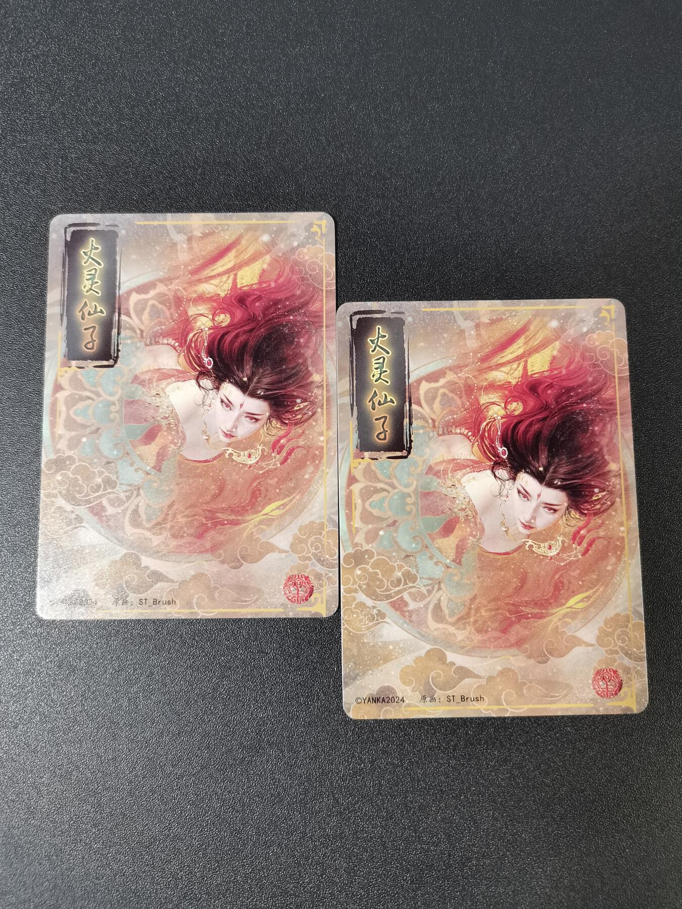 NO.15 好又多金牌大场，双11狂欢继续！每周一站式配齐，方便凑单！（周6晚8点截拍，卖家送拍0抽成！） 焱卡 妖姬传 刷子 火灵仙子 双服饰 幻普