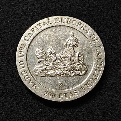 【全场包邮】纯粹捡漏拍478场（免费代拍第15场） - 西班牙1991年200比塞塔欧洲文化之都马德里纪念币