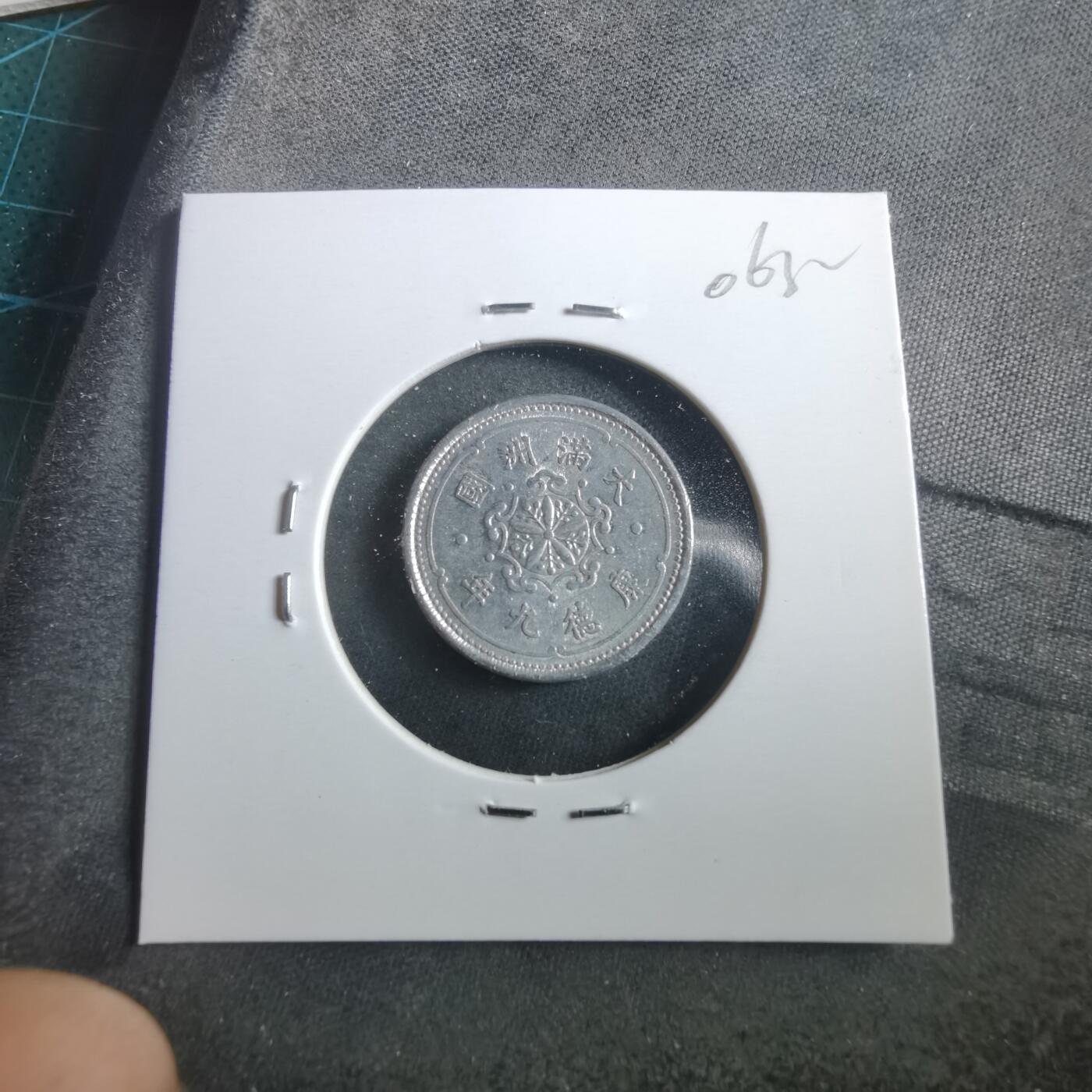 沼泽如烟--第906场 康德九年一分