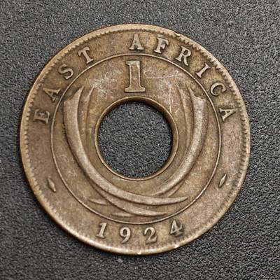 【淘币小摊】限时拍第七百九十七拍  老铜币场  满百包邮可预留两周  周一统一发货  - 英属东非1924年乔治五世一分铜币