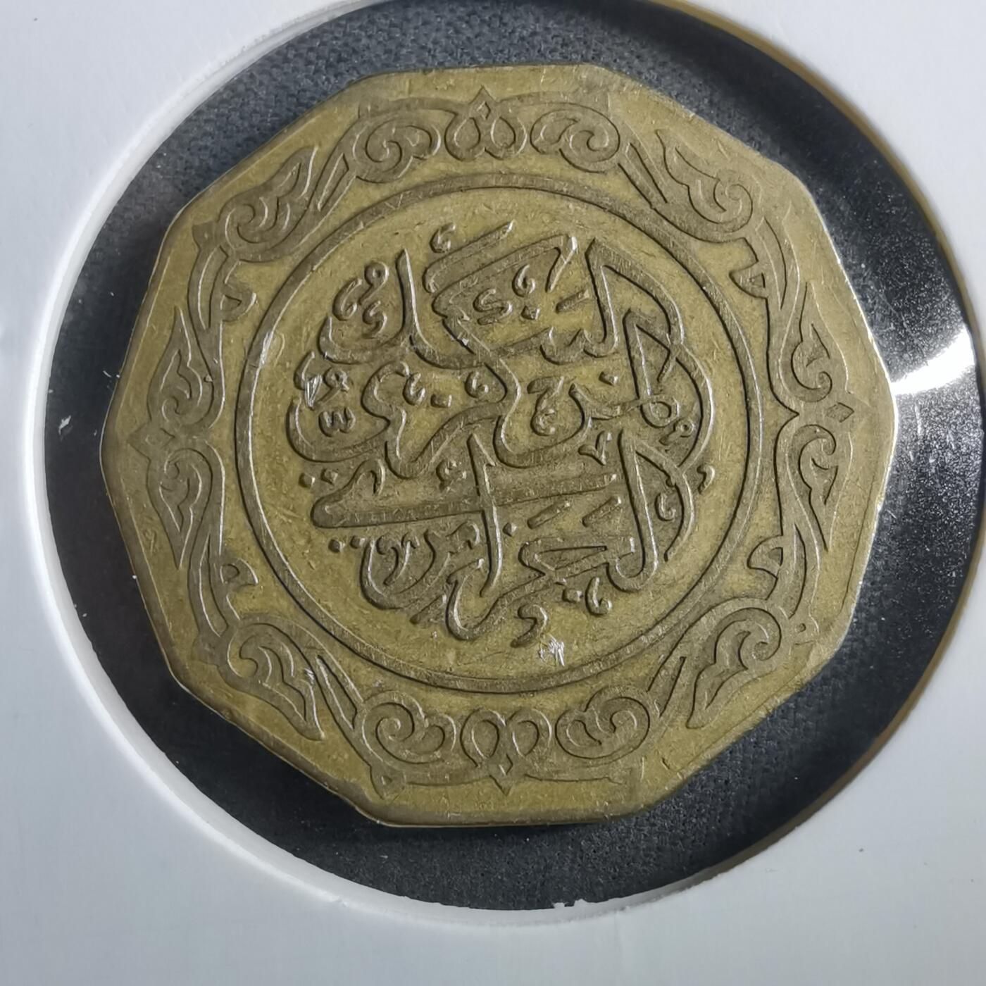 沼泽如烟--第906场 阿尔及利亚1981年10第纳尔