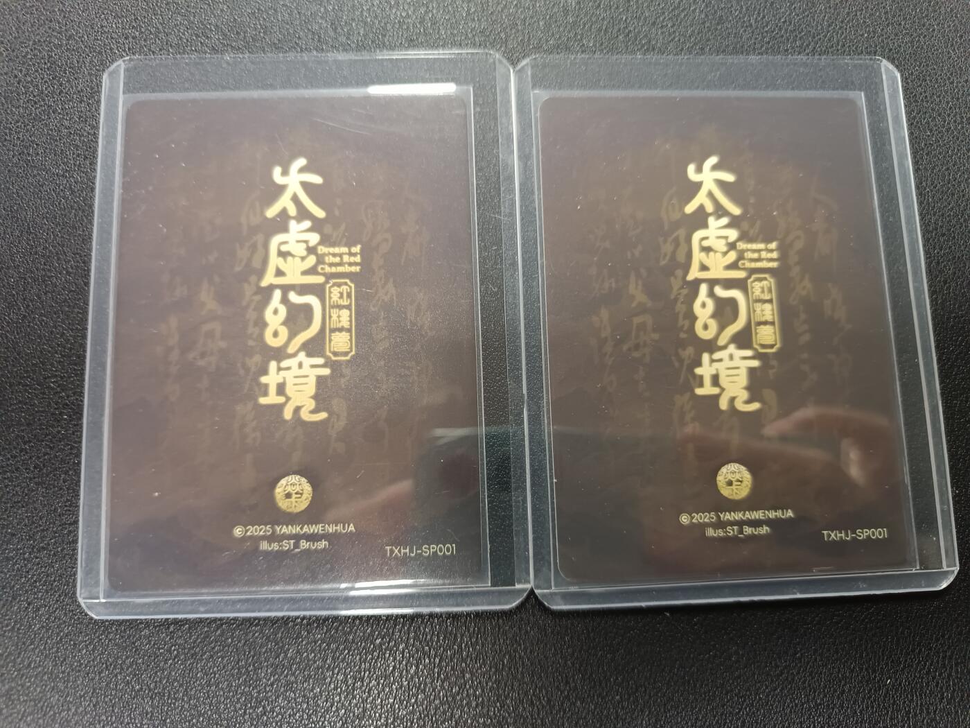 天玑星卡拍第138期《11.17周一截拍》持续收拍收评中 满赠卡需备注