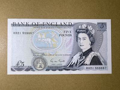 《艾美收藏》第220期-11.16周日外币畅拍场 - 英国5镑 UNC D序列 无4