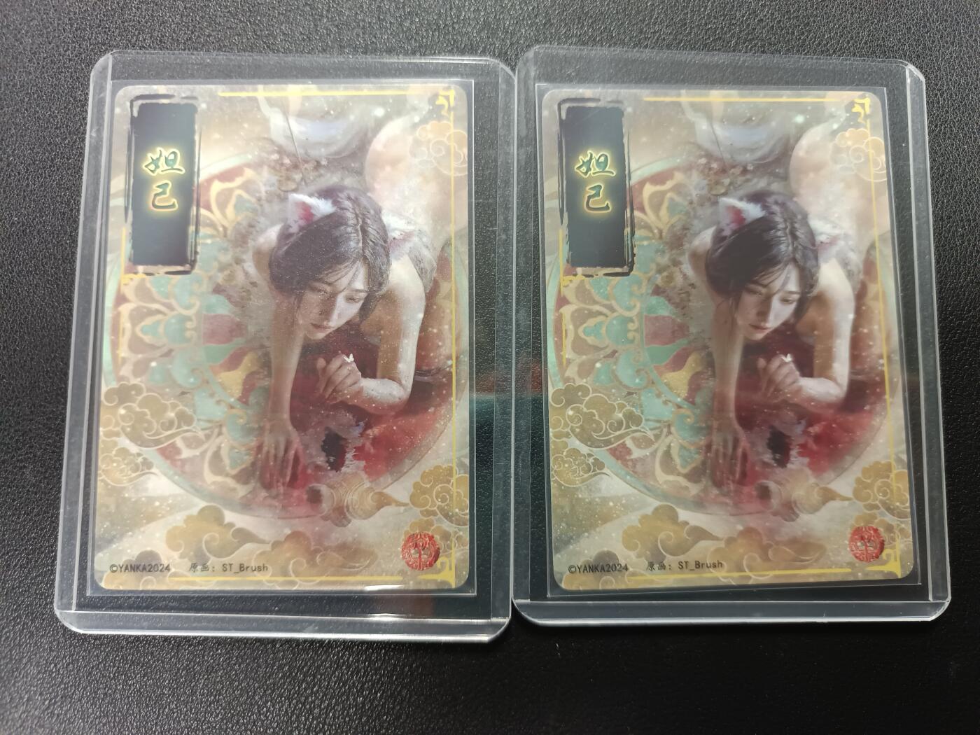 天玑星卡拍第138期《11.17周一截拍》持续收拍收评中 满赠卡需备注