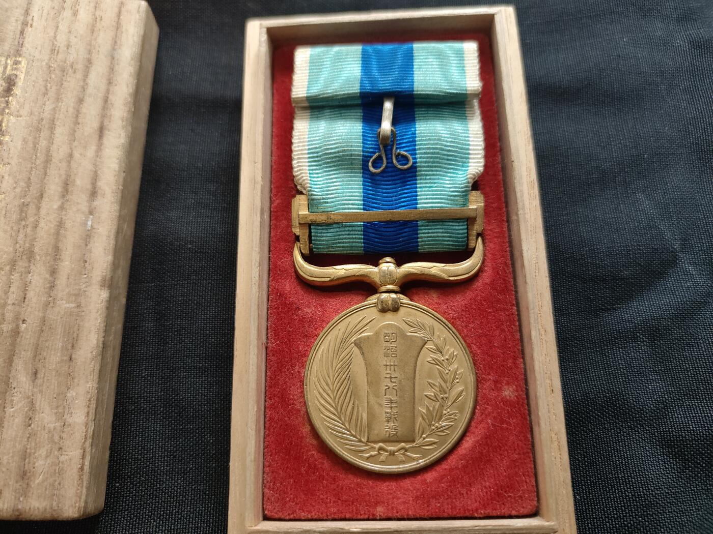 时顺第二十五拍